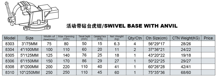 83活動帶站.jpg